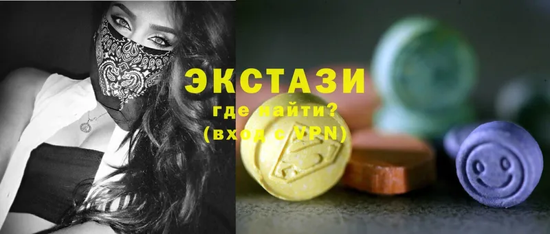 ЭКСТАЗИ louis Vuitton  цены   Протвино 